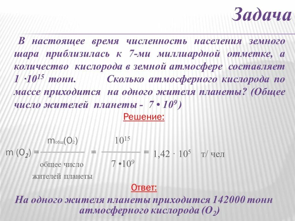 Обжечь определить число и время