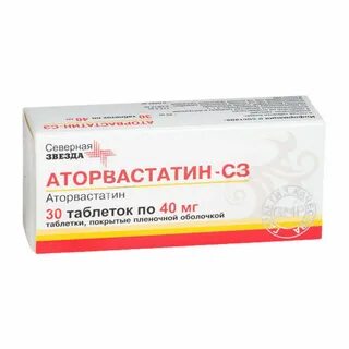 Аторвастатин таблетки покрыт