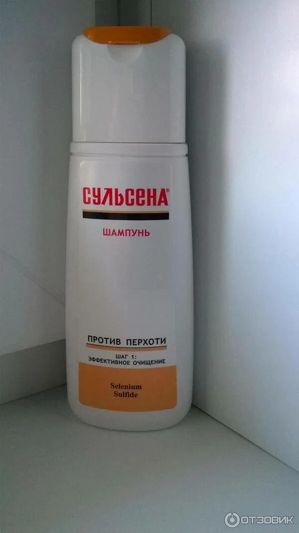 Эффективный шампунь от перхоти в аптеке. Сульсена шампунь от перхоти. шампунь против себореи с кетоконазолом. шампунь от серобейной перхоти. сульсена с кетоконазолом шампунь.