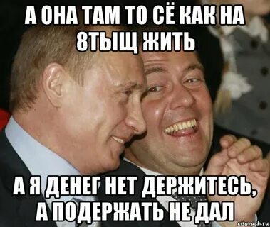 Сбилась с верного путя