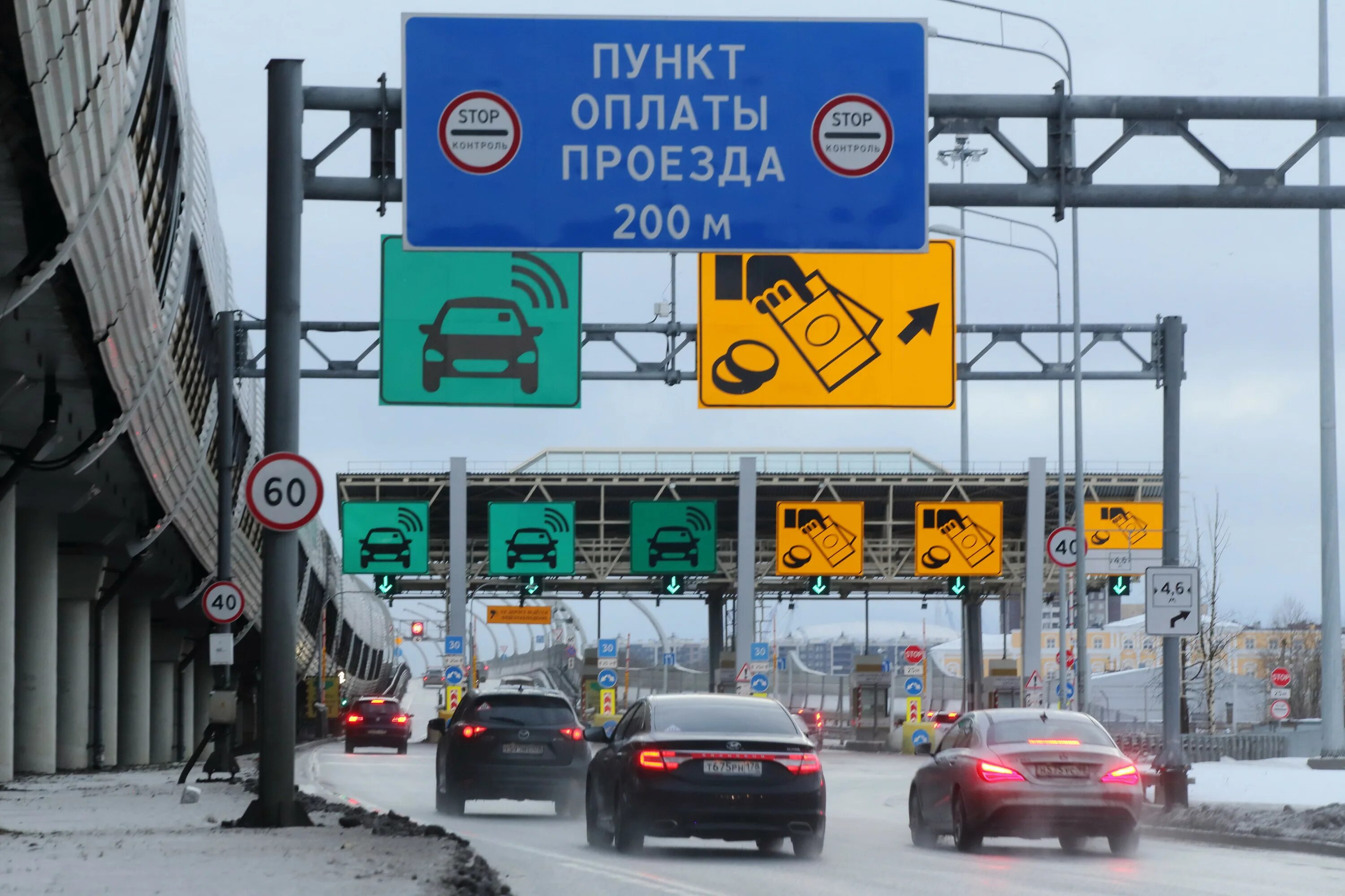 Проезд по транспондеру автодор по зсд. Пункт оплаты проезда. пункт оплаты зсд. зсд платная дорога санкт-петербург.