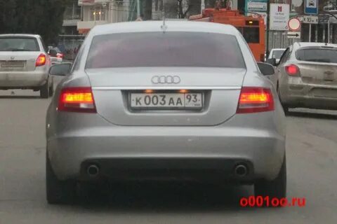 Аа сегодня