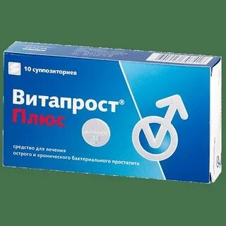 Витапрост прост