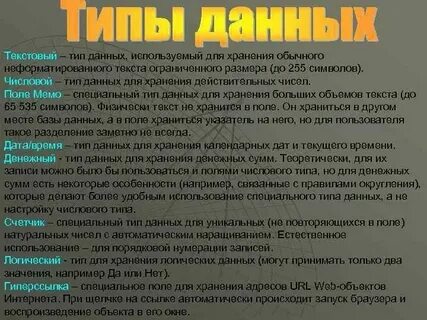Как часто делают дипромету