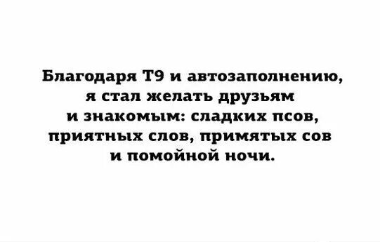 Их все перед началом. Перед началом рабочей недели помните лучше. лошадь работала но председателем так и не стала. лошадь не стала председателем колхоза. помните лучше всех в колхозе работала лошадь.