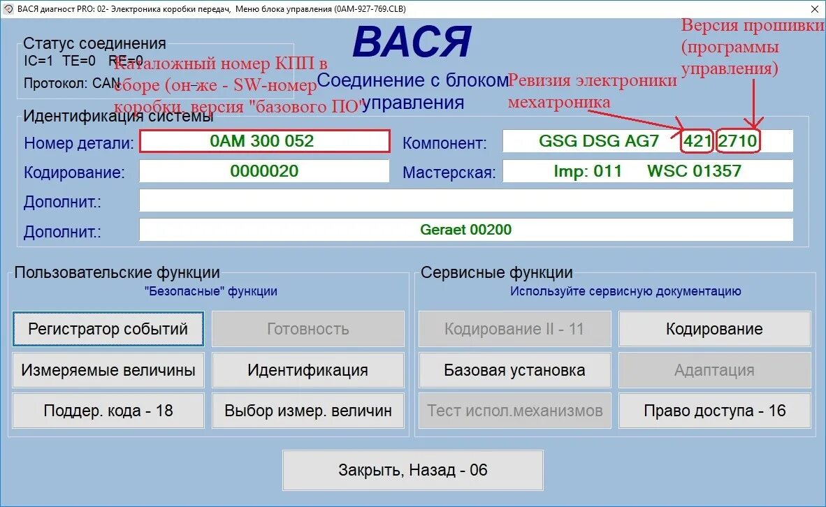 Как сделать адаптацию