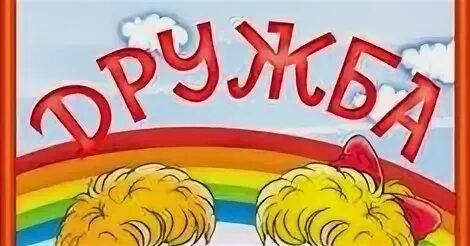 Лдп рус