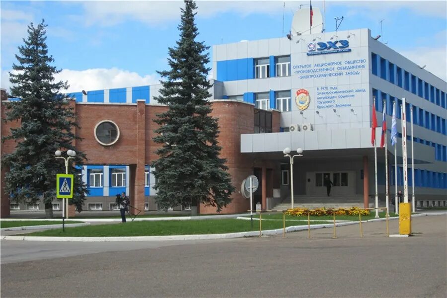 Зеленогорск. Эхз зеленогорск красноярский край. Электрохимический завод зеленогорск красноярский край. Зеленогорск красноярский завод. Зеленогорск красноярский завод.