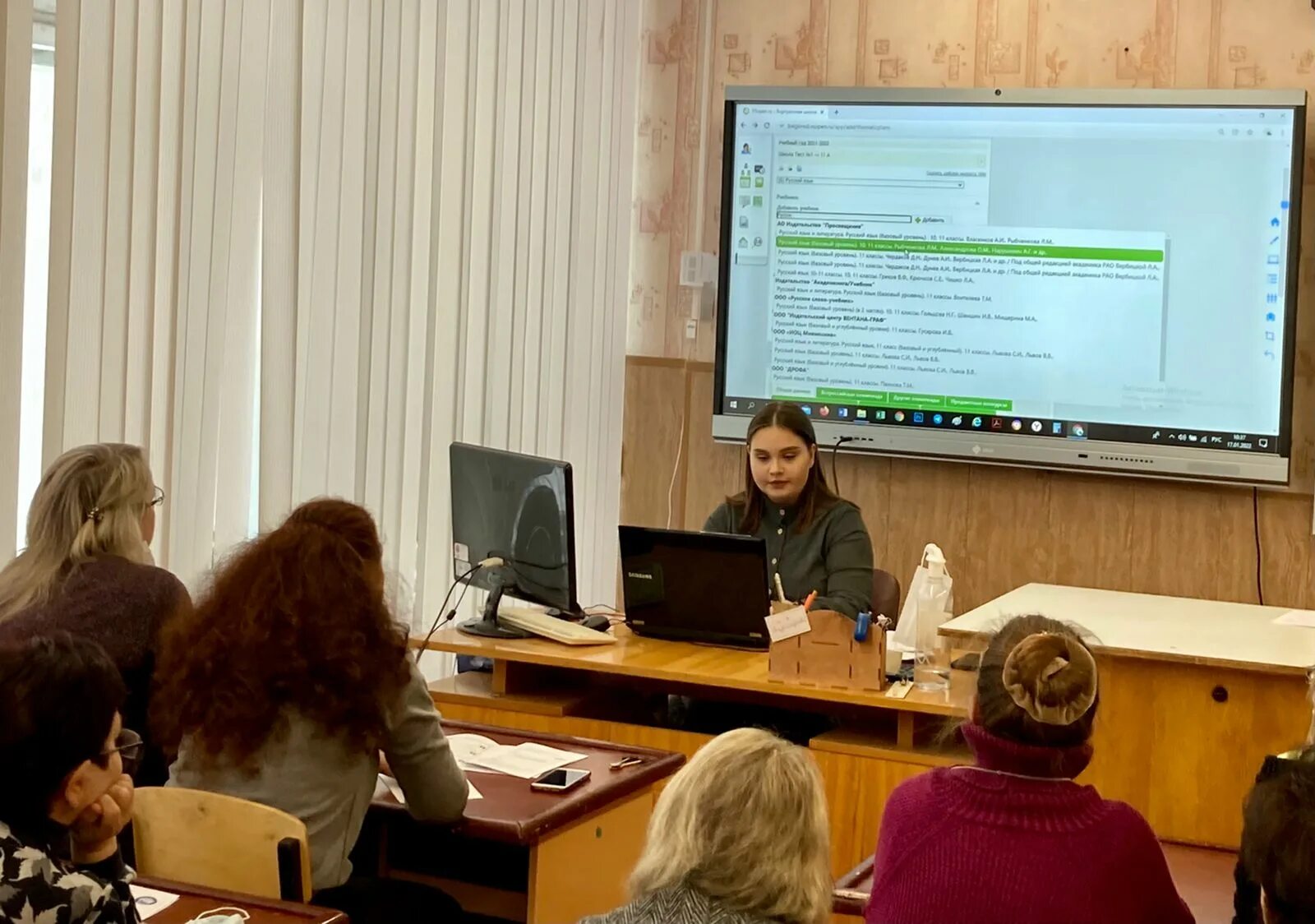 Гимназия 19 орел. Школа 13 орел. День учителя орел. Директор школы 37 орел. Директор школы 23 орел.