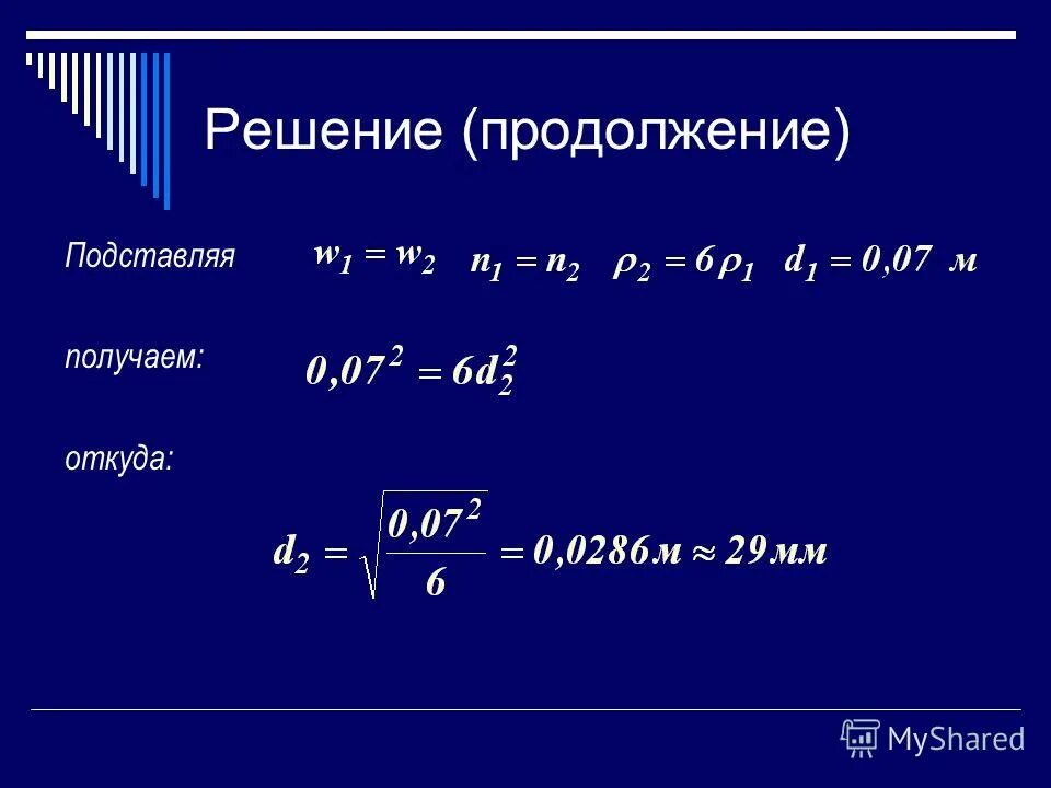 Решение неравенств с одз. Задачи по банковским вкладам с решением. Решить уравнение онлайн. Кредитование бизнеса. Кредит онлайн.