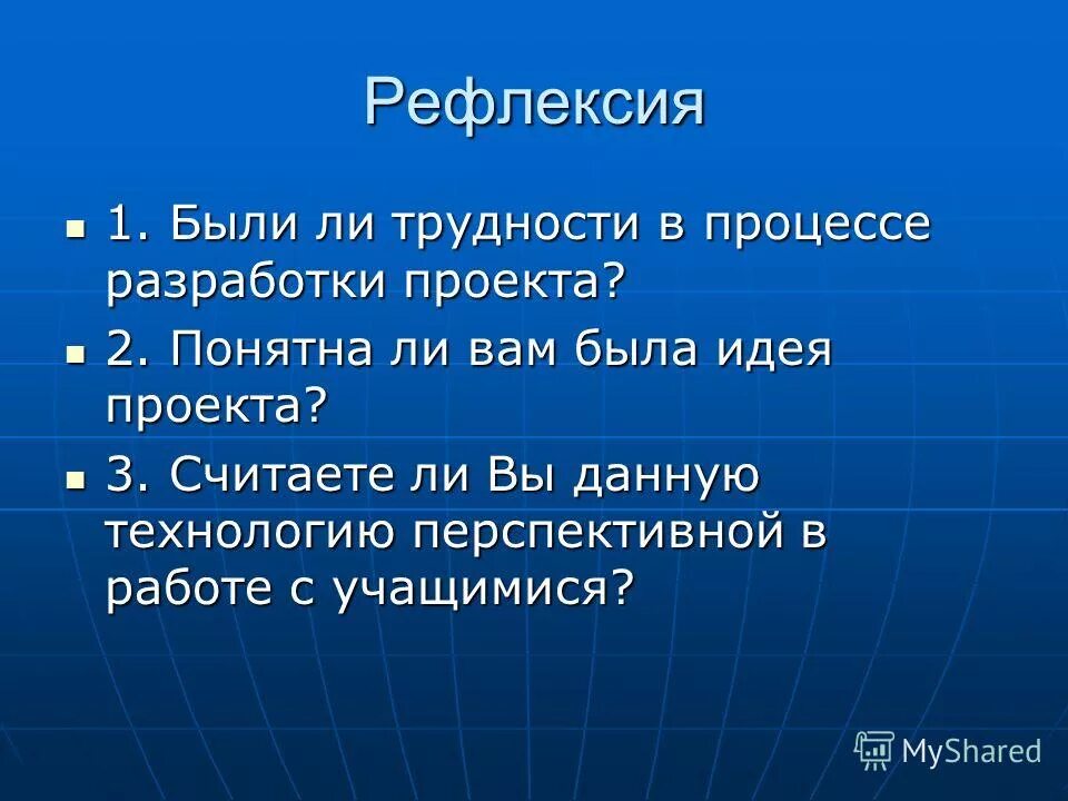 проект на тему мастер класс. формирование компетенций учащихся. буклет квиллинг. презентация. титульный лист и содержание проекта по технологии.