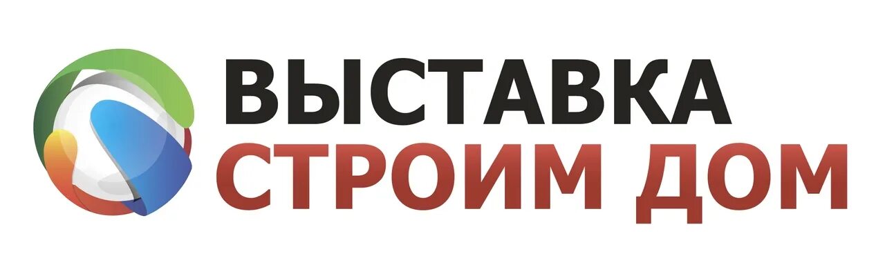 Международная выставка дом и сад. Выставка строим дом. выставка строим дом экспофорум. выставка строим дом 2025. строим загородный дом выставка.