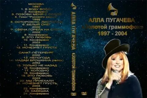 Аллу пугачеву свеча горела на столе