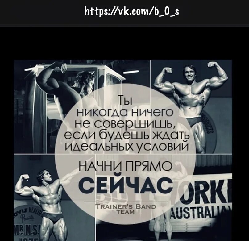 Спорт мотивация русско. Спорт мотивация. Мотивирующие фразы для тренажерного зала. Мотивационные постеры в тренажерный зал. Мотивационные фразы для спортзала.