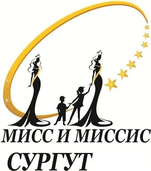 Мисс и миссис отличие. Мисс и миссис. Мисс и Мисс си с. Мисс и миссис разница. Миссис название конкурса.