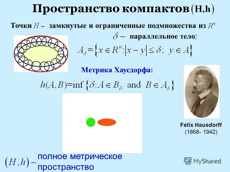Замкнутые и незамкнутые линии задания для дошкольников. Замкнутые и незамкнутые линии петерсон. Замкнутая ломаная линия состоящая из четырех звеньев. Замкнутые кривые линии. Через 4 точки проведи ломаную линию состоящую из трех звеньев.
