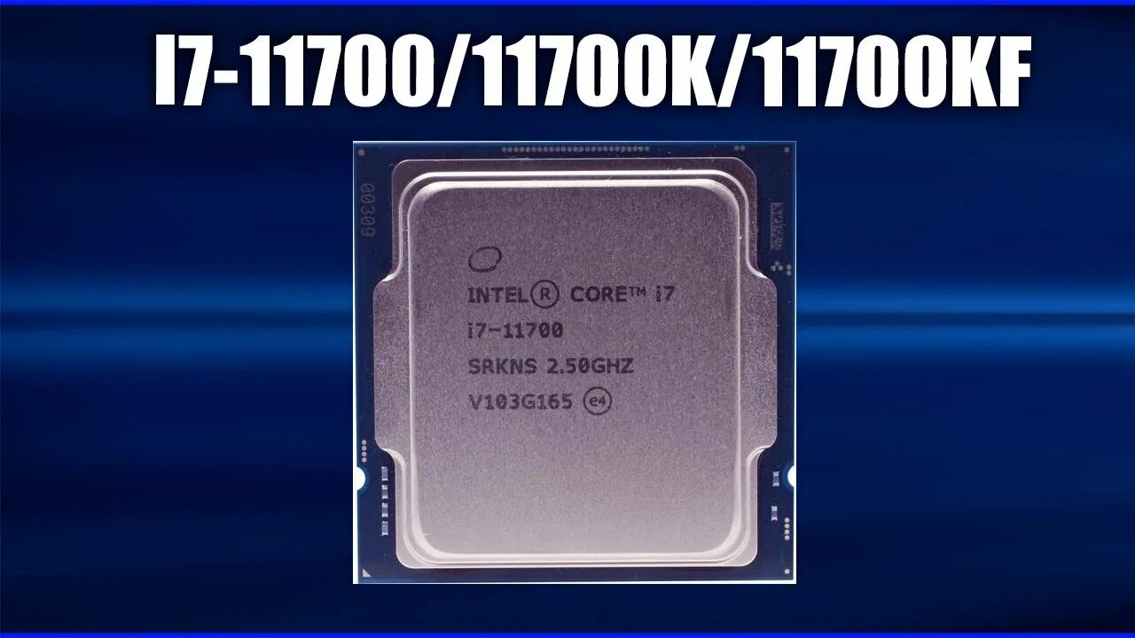 Intel Core i7-11700f lga1200, 8 x 2500 МГЦ. I7 11700. I7 11700kf характеристики. Intel Core i7 11700 12700 сравнение.