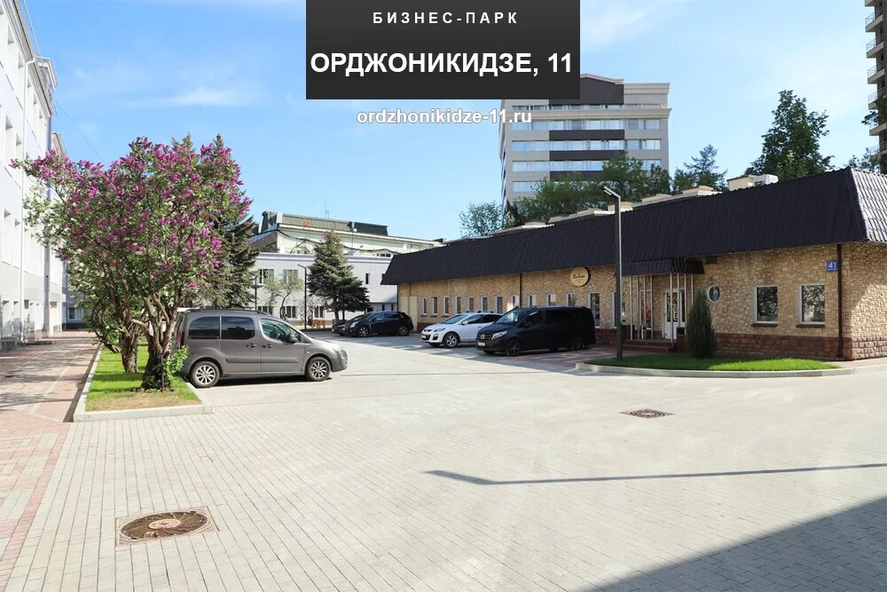 Орджоникидзе 11 стр 44. Бизнес парк Орджоникидзе 11. Москва, улица Орджоникидзе, д. 11, стр. 1а. Улица Орджоникидзе 11 с1. Орджоникидзе 11с1.