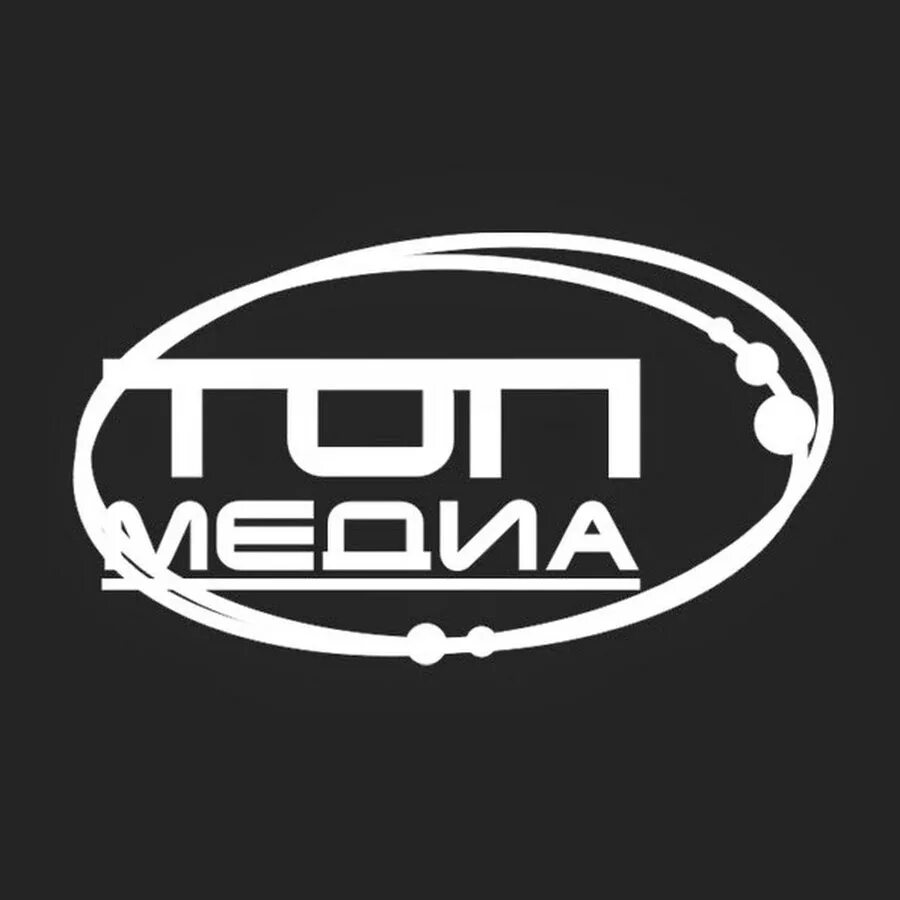 Клуб портных. Торговые марки молочных продуктов. Платье облако детское. Скидочная карта самобранка киров. Колесник магазин киров.