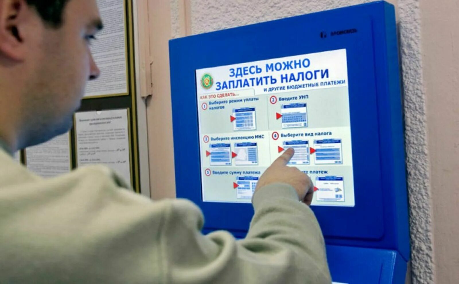 Когда платить налоги физическим лицам в 2025. Платить налоги. оплата налога. оплатить налоги. оплати налоги на почте.