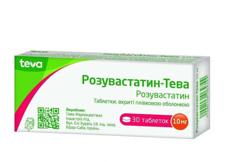 Розувастатин 5 отзывы. Розувастатин-Тева таб 20мг №30. Розувастатин таблетки 20 мг. Розувастатин Тева 10 мг.