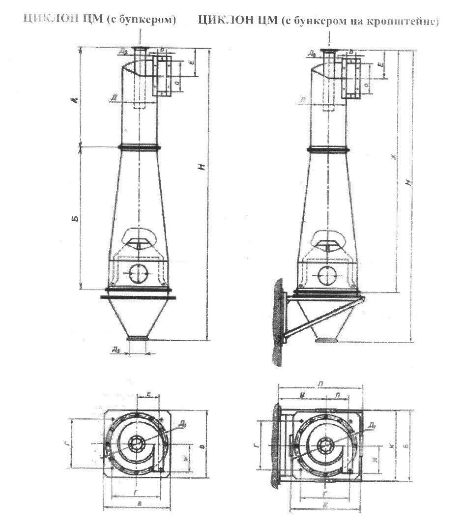 Циклон риси. Циклон риси с бункером. Циклон типа риси. Циклон риси. Циклон риси 9.