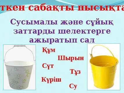 Фистинг бірінші орыс