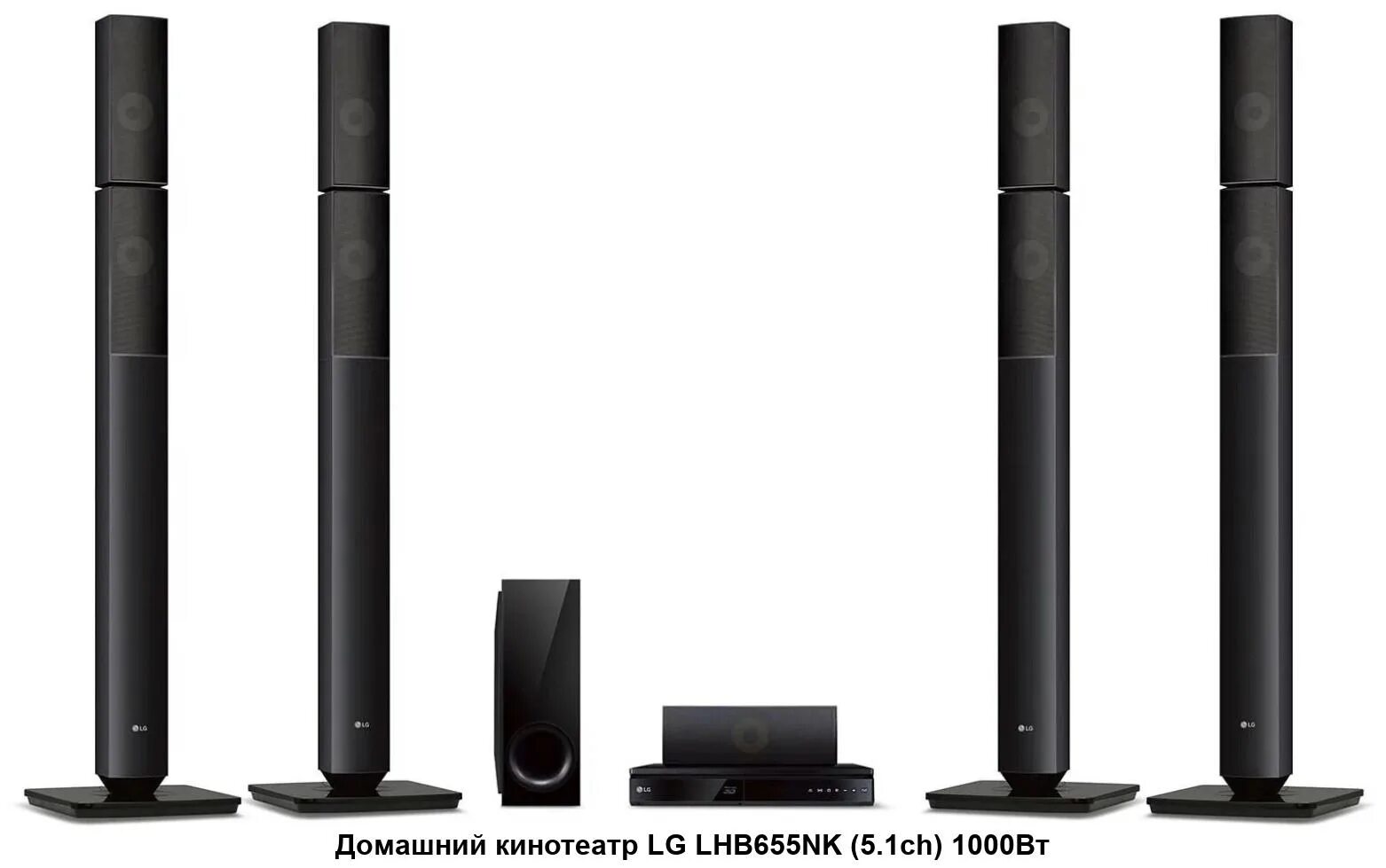 Lg домашний кинотеатр 5.1. LG lhb655nk. Домашний кинотеатр LG lhb655. LG 655 NK. Домашний кинотеатр LG dh3120s.