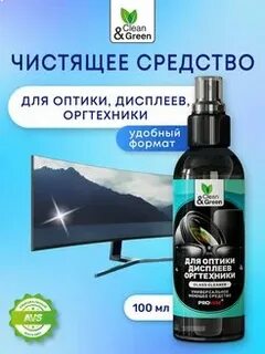 Универсальный очиститель greenfield отзывы