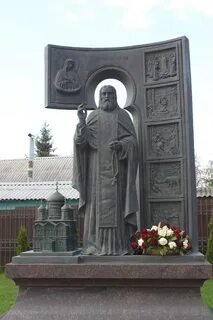 Памятник серафиму саровскому