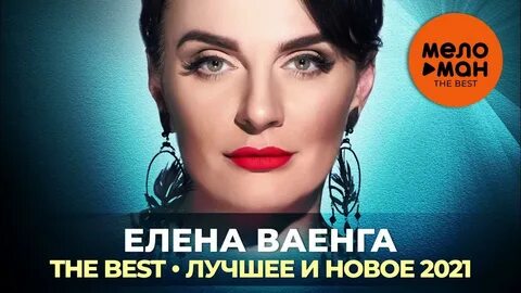 Ваенга лучшие музыка