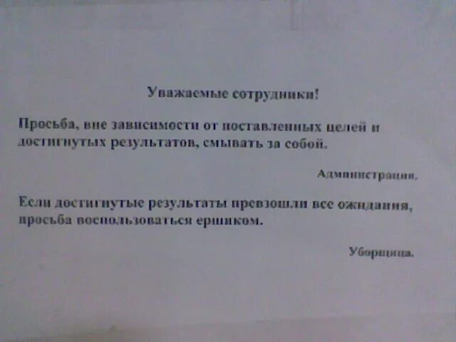 Уважаемые коллеги просьба. Просьба ознакомиться с информацией. Уважаемые коллеги, ознакомьтесь с информацией.. Уважаемые коллеги вне зависимости от поставленных. Внимания уважаемые коллеги