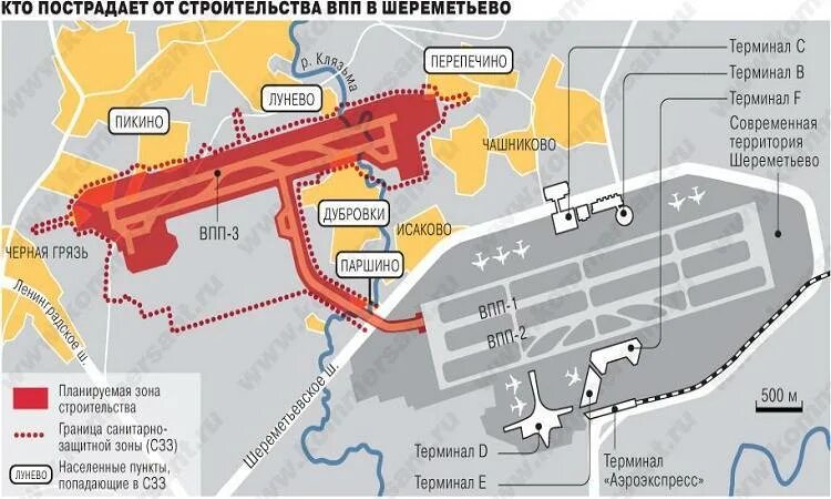 Посадочные терминалы шереметьево. Схема аэропорта Шереметьево. Схема аэропорта Шереметьево с терминалами. Аэропорт Шереметьево на карте. Шереметьево 2 аэропорт схема терминалов.