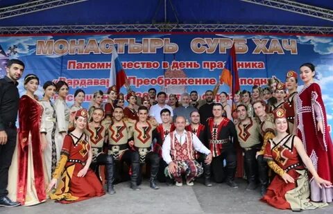 Погода в армянском крымский