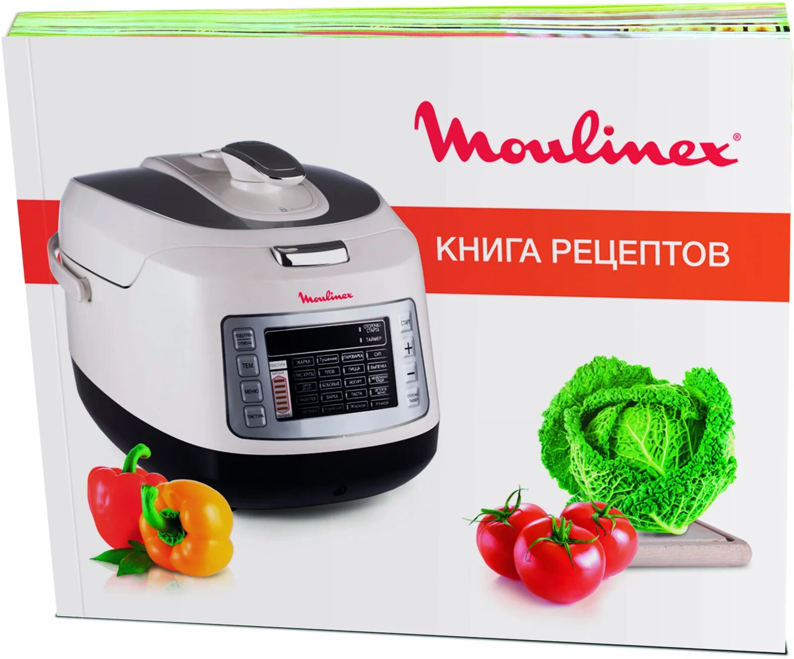 Мулинекс книги. Мультиварка moulinex mk 705132 запчасти. Мультиварка moulinex mk 705132 запчасти. Мулинекс книги. Мулинекс книги.