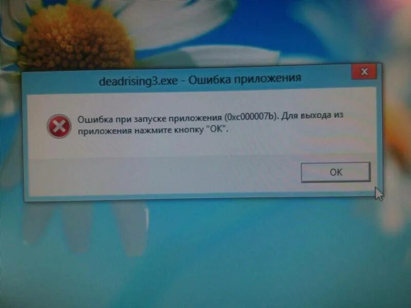 Исправить ошибку apps