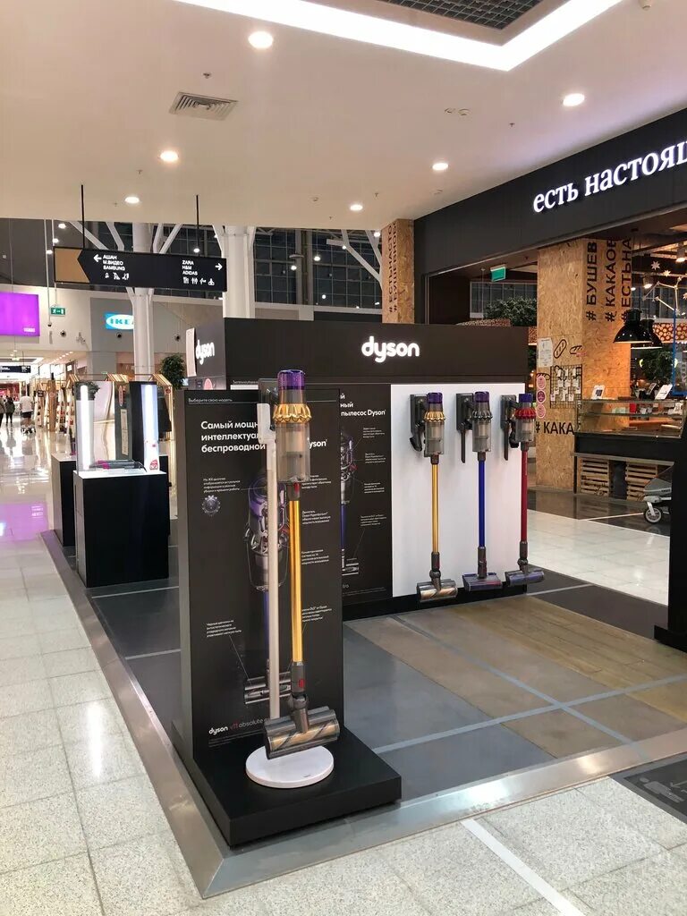 Дайсон санкт петербург. Бутик Dyson. Dyson Store. Магазины Dyson в Европе. Магазин Дайсон фото.