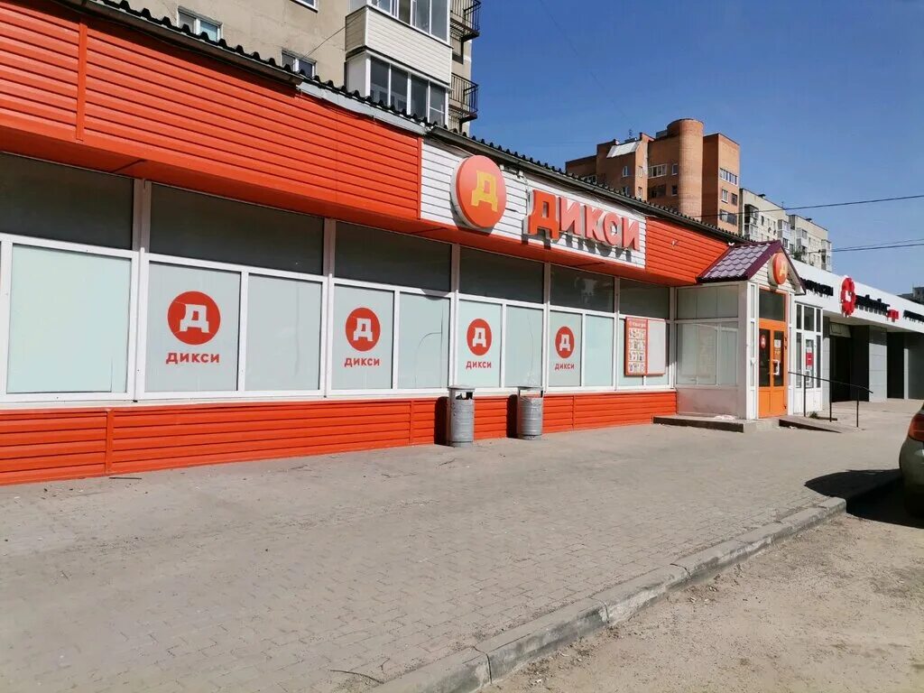 дикси рядом со мной. дикси улица рязань. дикси рязань график работы. дикси рязань. рязань улица циолковского 8 а дикси внутри.