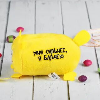 Игрушка котэ