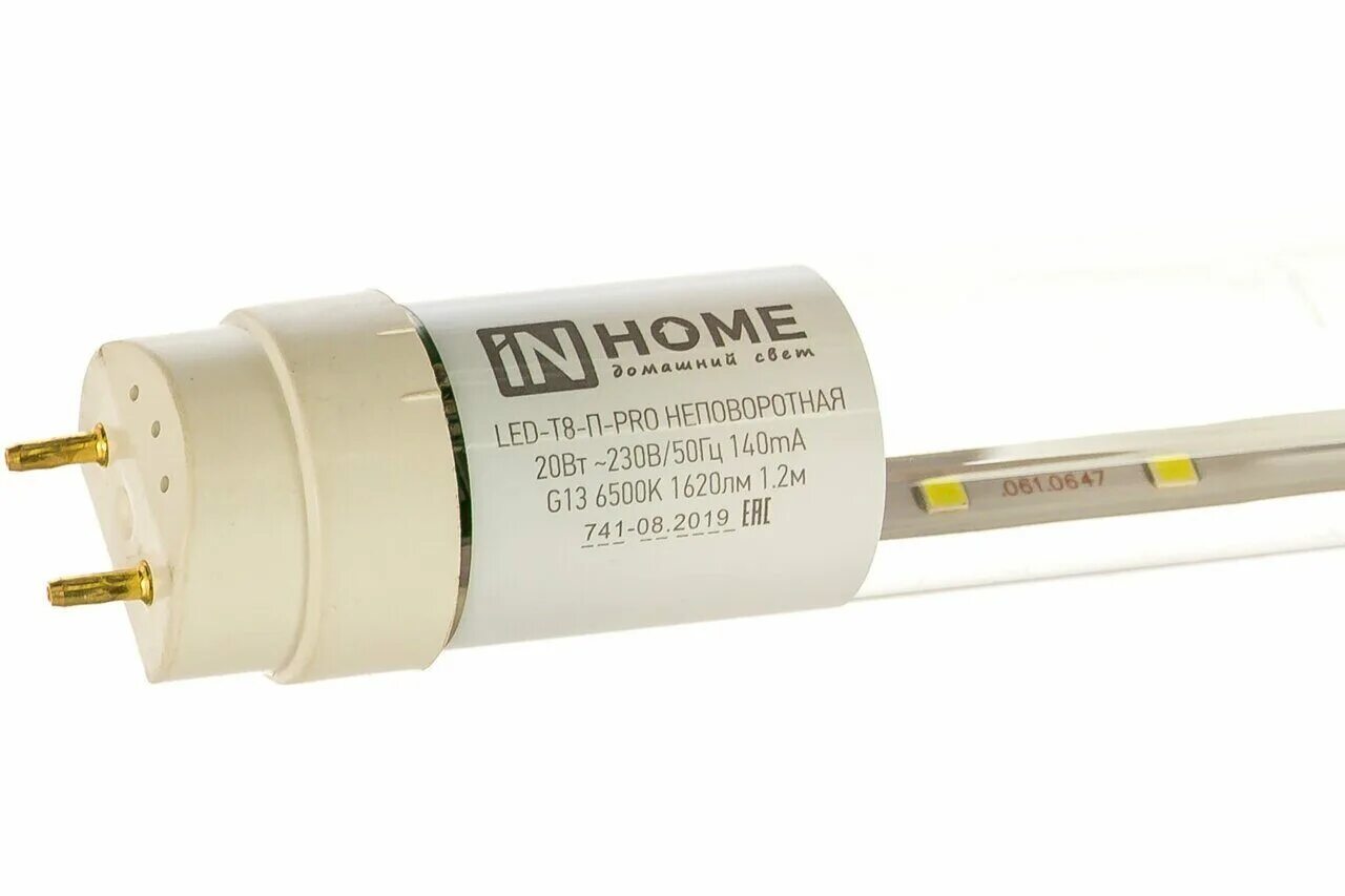 Led-t8-м-pro. Лампа led 18вт 220в g13 6500к. Эра led t8-18w-865-g13-1200mm. Лампа светодиодная led-t8-п-pro 20вт 230в g13 6500к 1620лм 1200мм прозрачная in home. Лампа светодиодная led 20 вт g13 6500k t8 1200mm.