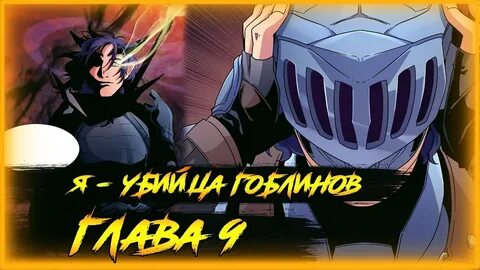 От нерадивого аристократа до усердного гения