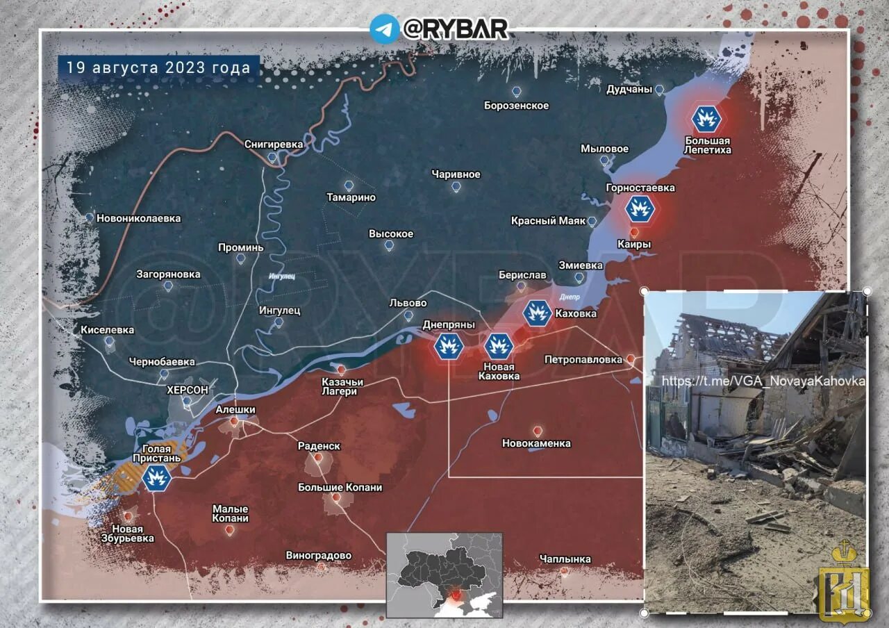 Каховка Херсонская область на карте боевых действий. Карта боев в Херсонской области сегодня. Освобожденные территории Украины за 2023 год. Херсон линия фронта сегодня. Запорожское направление 2023