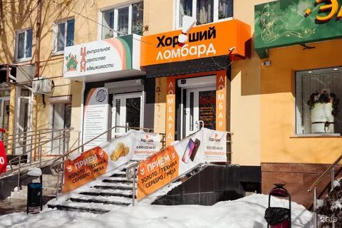 Ломбард верхняя