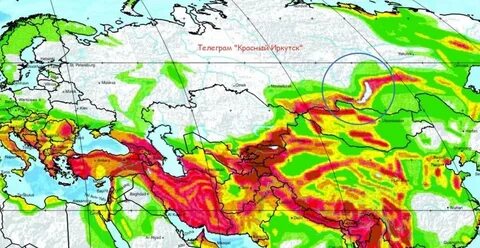 Сейсмически опасная