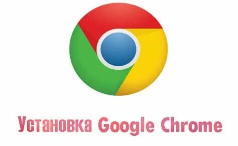 Гугл браузер установить на русском