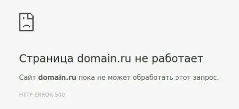 Ошибка server response error