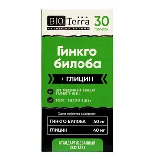 Гинкго билоба таблетки покрытые пленочной оболочкой инструкция