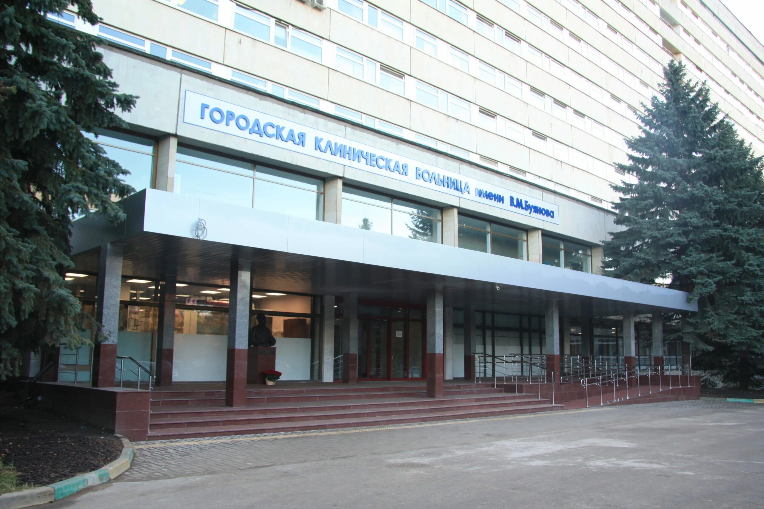 Больница 12. Городская клиническая больница им. в.м. буянова. больница в царицыно им буянова. москва, ул. бакинская д 26, больница им буянова. больница №12 в царицыно (гкб 12, гкб имени буянова).