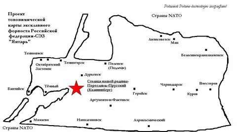 Карты калининграда 2024