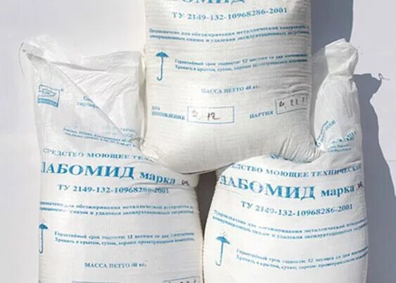 Средство моющее техническое лабомид-203. Лабомид 203 состав. Лабомид 203 (40кг). Средство моющее техническое лабомид-203. Средство моющее техническое лабомид-203.